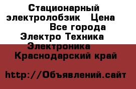 Стационарный  электролобзик › Цена ­ 3 500 - Все города Электро-Техника » Электроника   . Краснодарский край